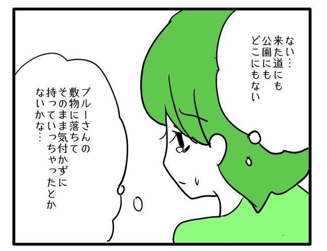 泥棒はママ友！？！3-5