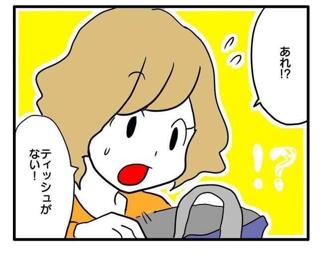 泥棒はママ友！？！1-8