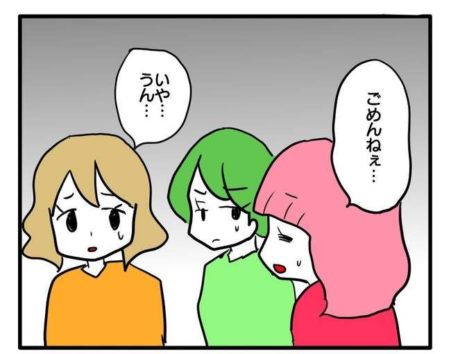 泥棒はママ友！？！12-7