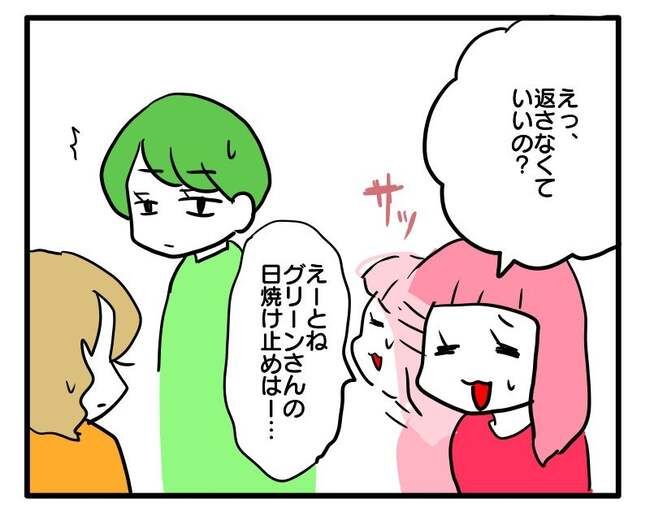 泥棒はママ友！？！12-10