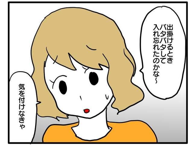 泥棒はママ友！？！1-11