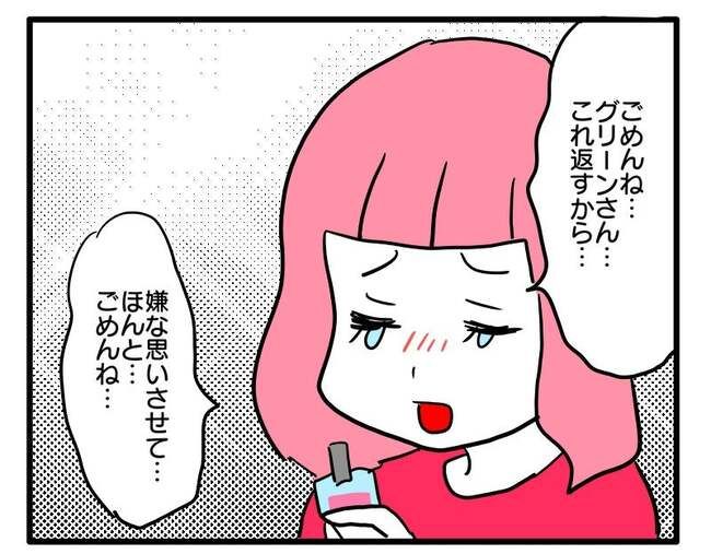 泥棒はママ友！？！6-7