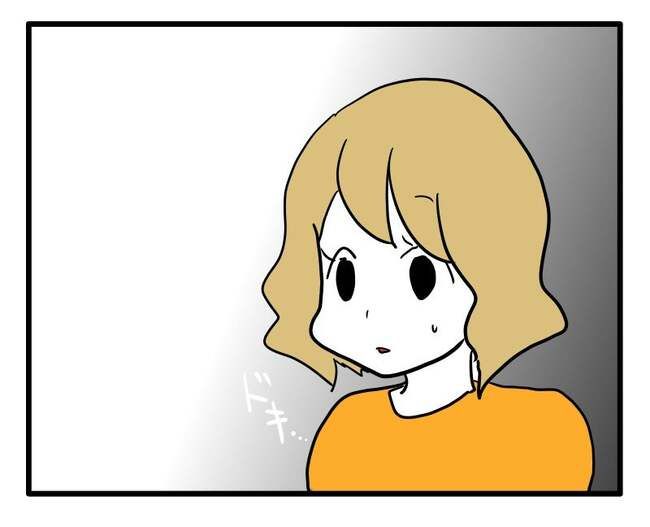 泥棒はママ友！？！3-11