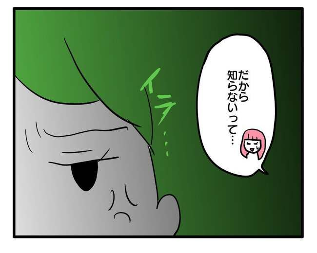 泥棒はママ友！？！7-8