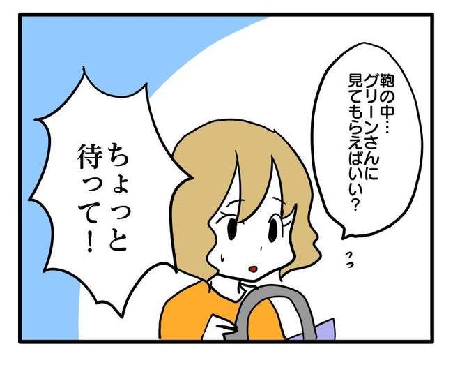 泥棒はママ友！？！5-7