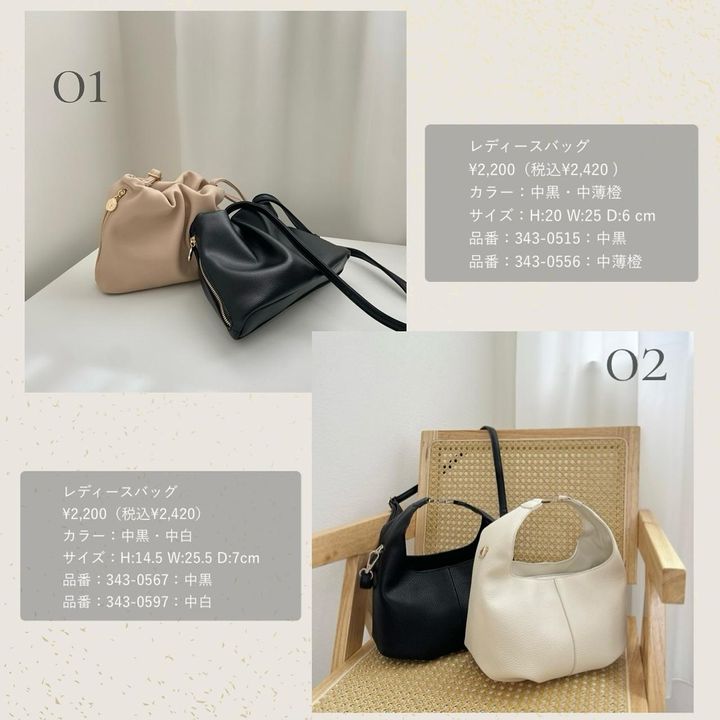 画像1: 出典：Instagram