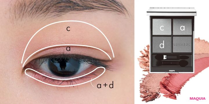 ルナソルの「アイカラーレーションN」新色が優秀！ 桜井日奈子さんが魅せる3つの顔_9