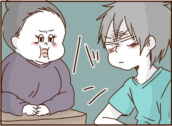 妻の旅行を許さないモラ夫 10