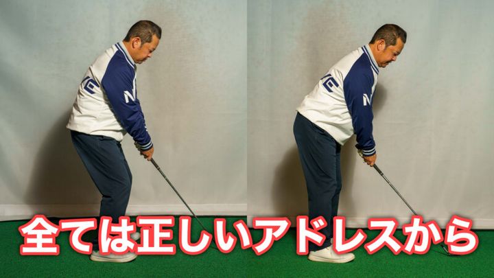 正しいダウンスイングは“足裏”を意識！プロコーチがレッスン