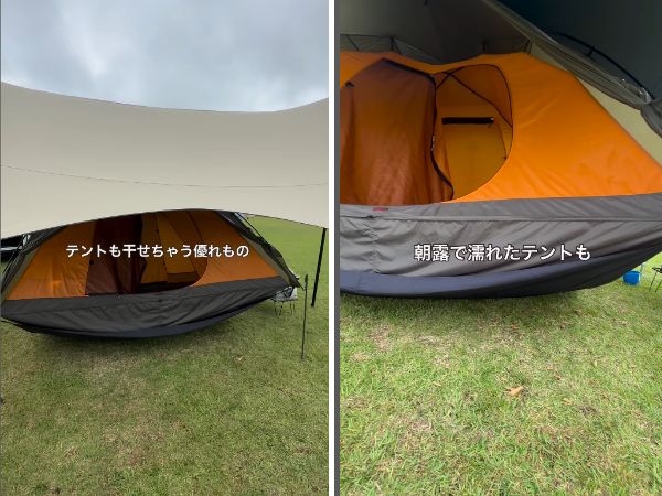 「かなり便利」使い方は無限大！ひとつは持っておきたい万能ギアが優秀すぎた…！