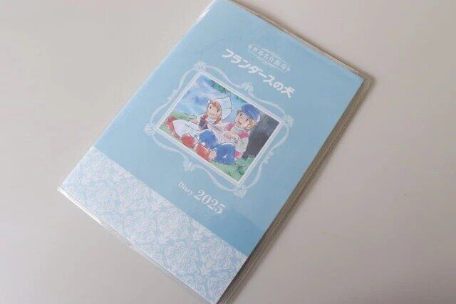 セリア 世界名作劇場A6ダイアリー