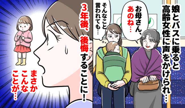 体験談まとめ