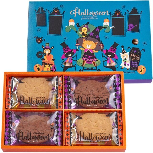 シャトレーゼ ハロウィンサブレ詰合せ