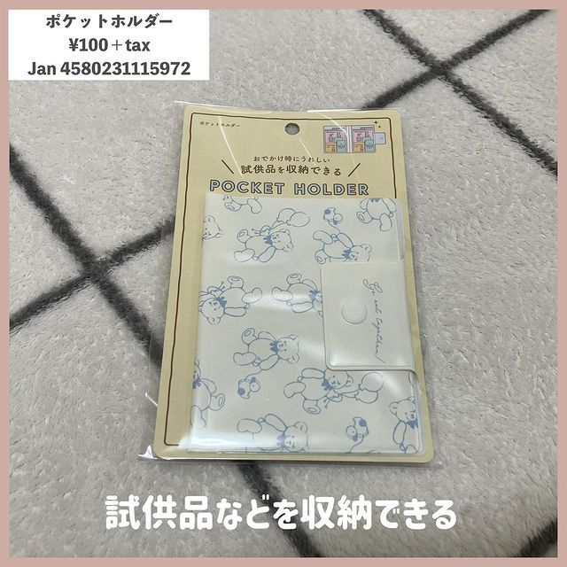 画像3: 出典：Instagram