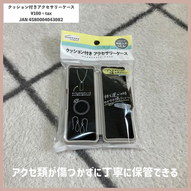 画像1: 出典：Instagram