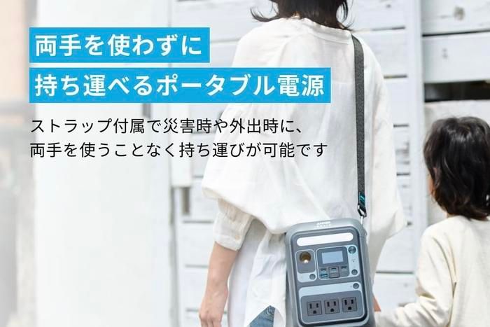 Anker Solix C300 Portable Power Stationを肩から掛けている様子