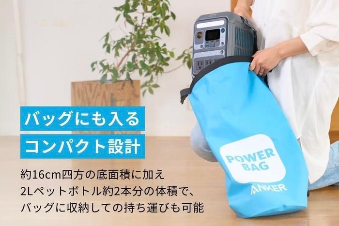 Anker Solix C300 Portable Power Stationをバッグに入れる様子