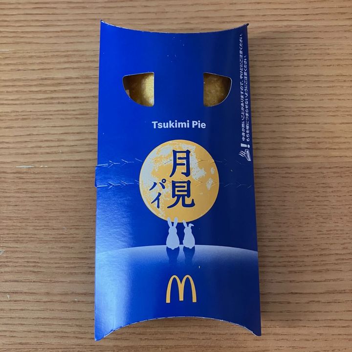 編集部が実食！