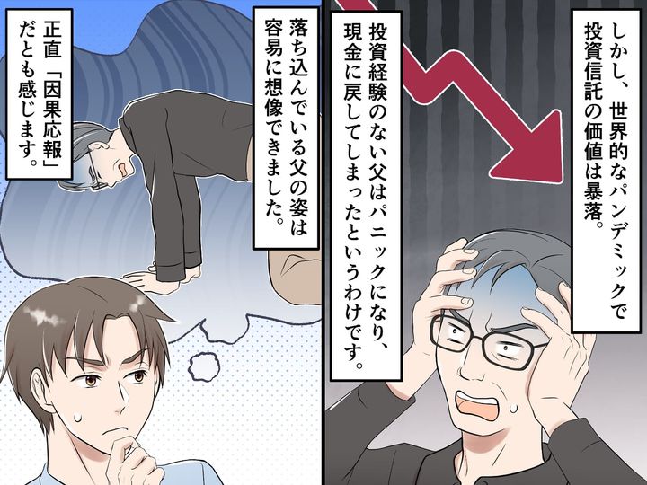 画像4: 熟年離婚した60代の両親