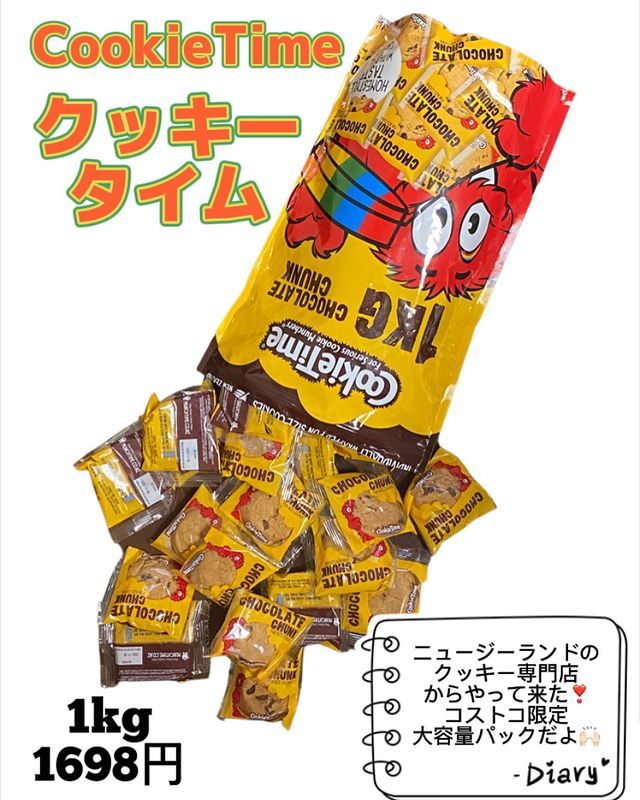 画像2: 出典：Instagram