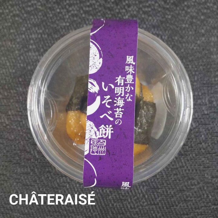 画像4: 出典：Instagram