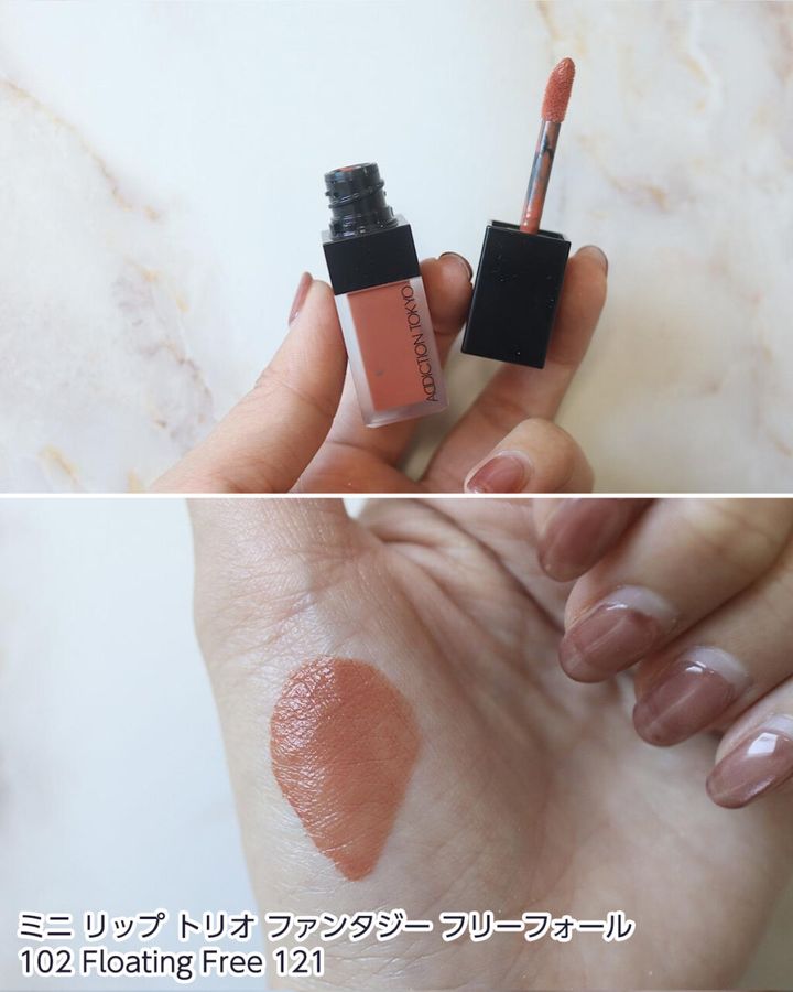 ザ マット リップ リキッド ミニ 121