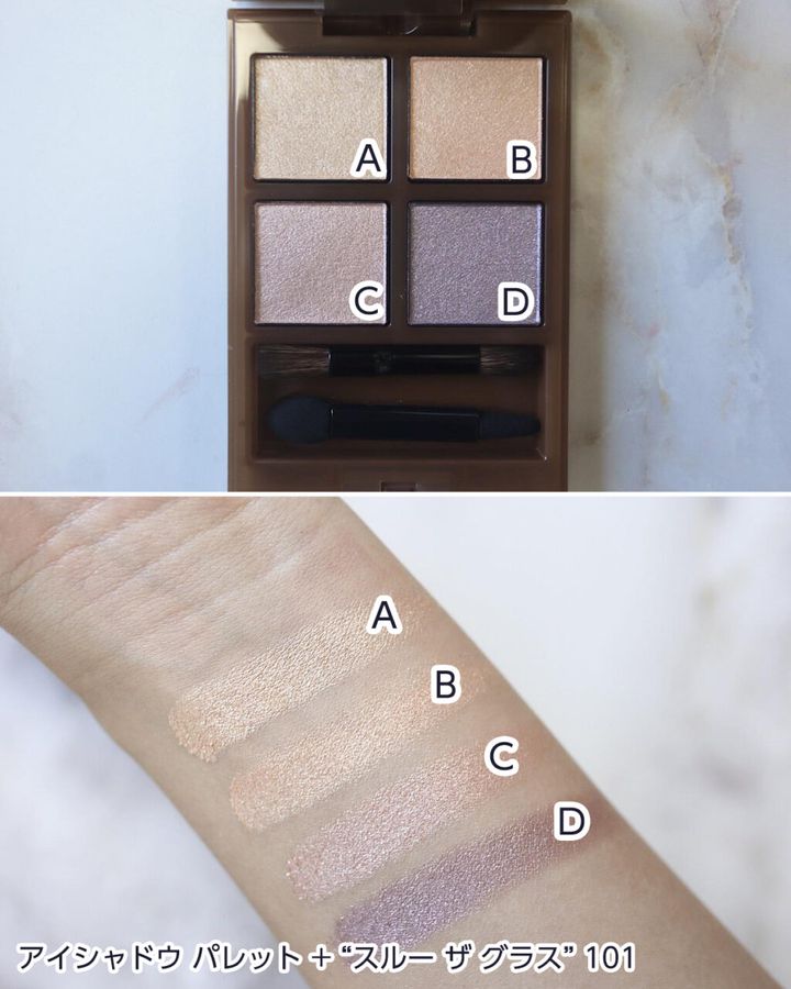 アイシャドウ パレット + “スルー ザ グラス” 101