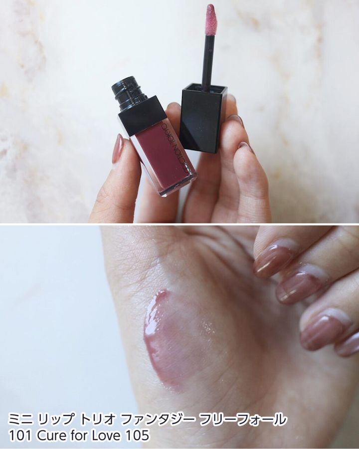 リップ オイル ミニ 105