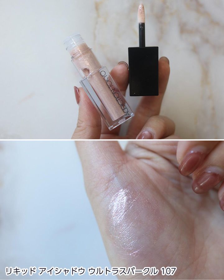 リキッド アイシャドウ ウルトラスパークル 107