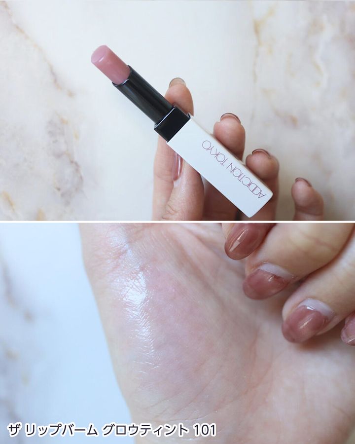 ザ リップバーム グロウティント 101