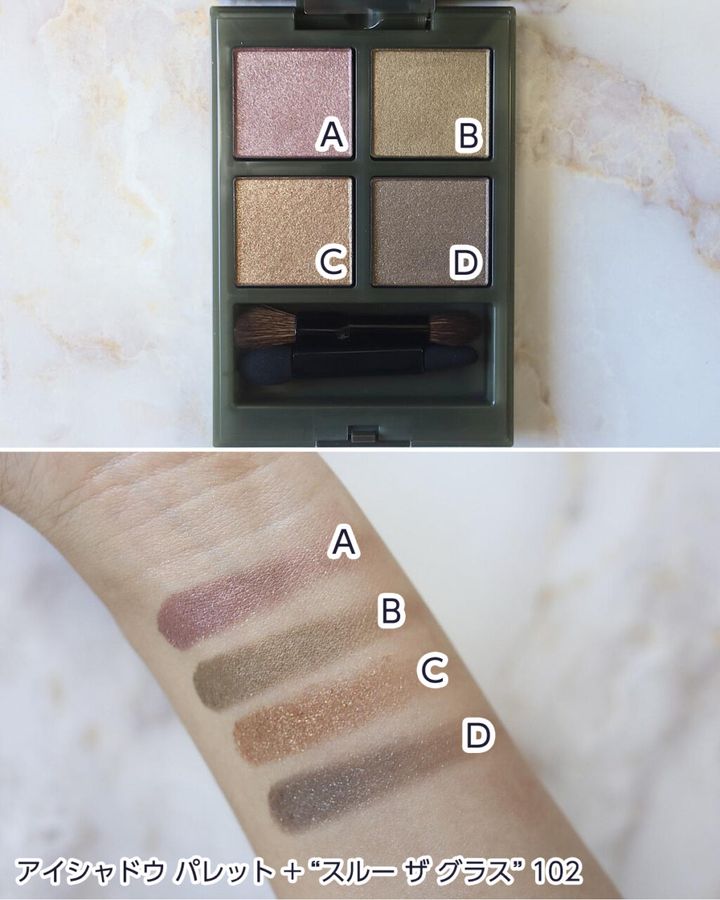 アイシャドウ パレット + “スルー ザ グラス” 102