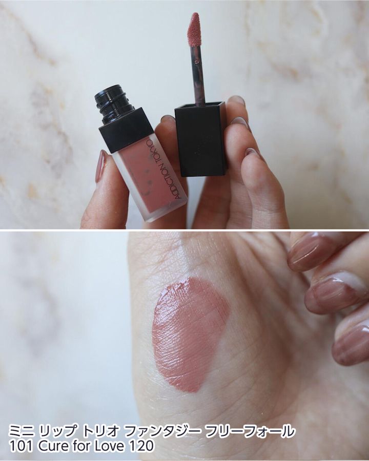マット リップ リキッド ミニ 120