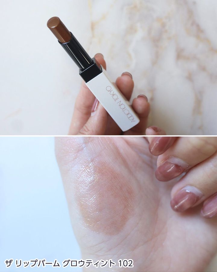 ザ リップバーム グロウティント 102