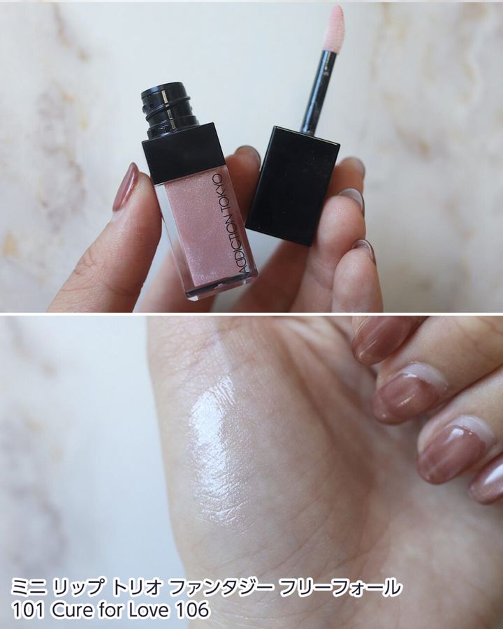 リップ オイル ミニ 106