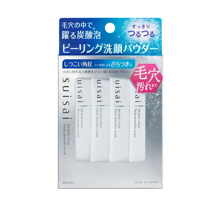 スイサイ ビューティクリア ピーリング パウダーウォッシュ