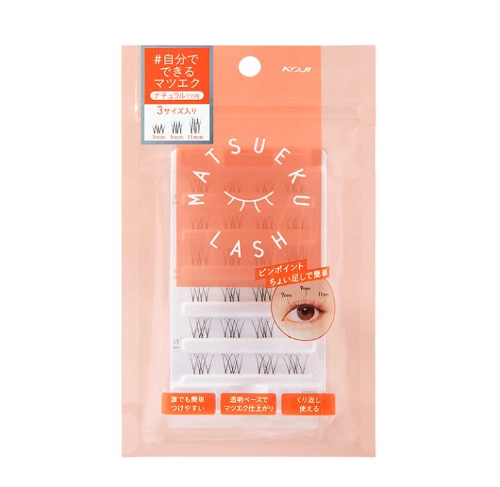 コージー本舗 マツエクラッシュ