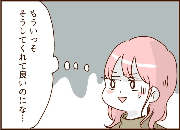 妻の旅行を許さないモラ夫 11