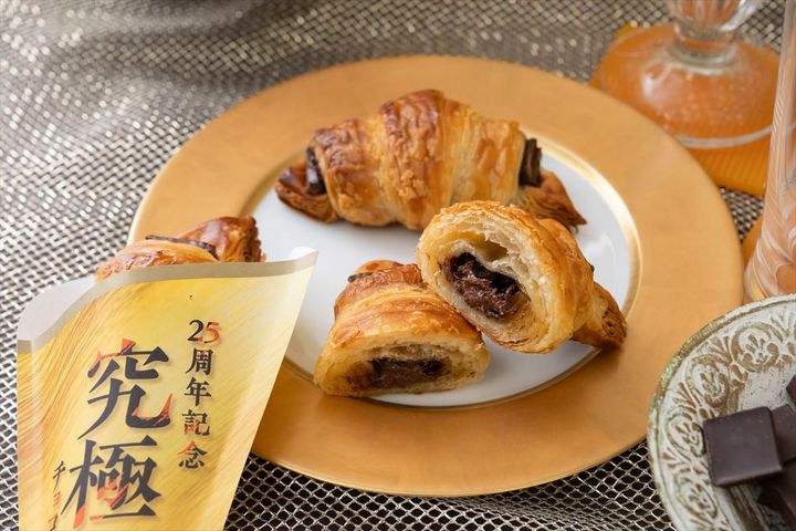 「究極のチョコクロ」