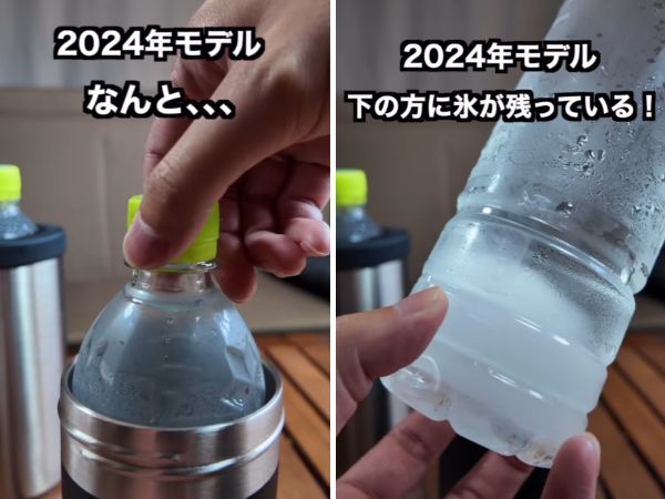 「ダイソーの保冷力が最強すぎる！」24時間以上氷が溶けない！画期的なアイテムを検証してみた【人気記事】
