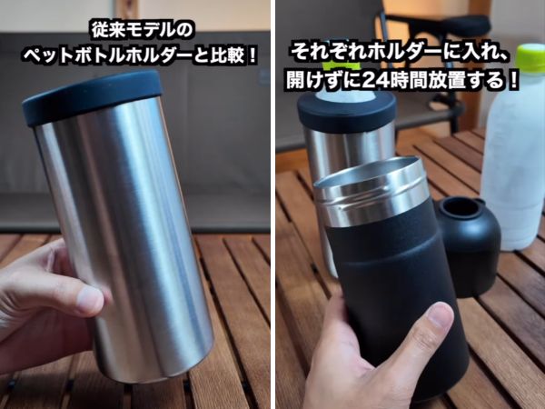 「ダイソーの保冷力が最強すぎる！」24時間以上氷が溶けない！画期的なアイテムを検証してみた【人気記事】