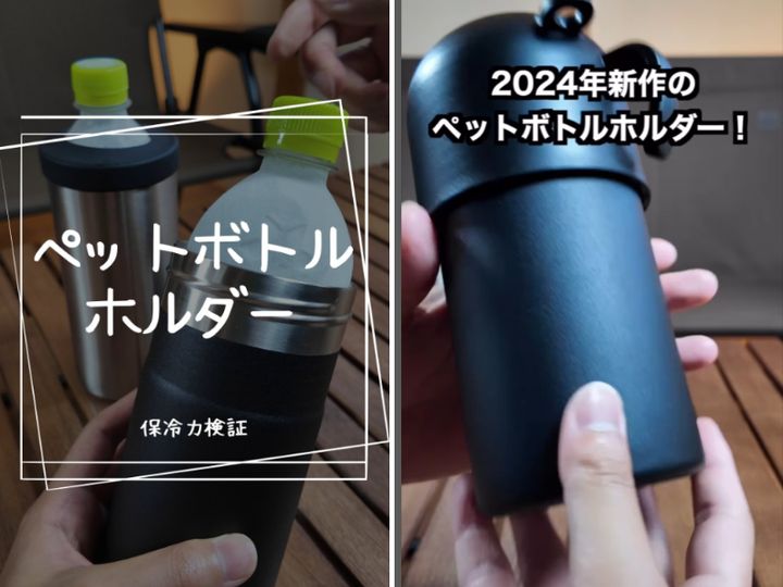  「ダイソーの保冷力が最強すぎる！」24時間以上氷が溶けない！画期的なアイテムを検証してみた