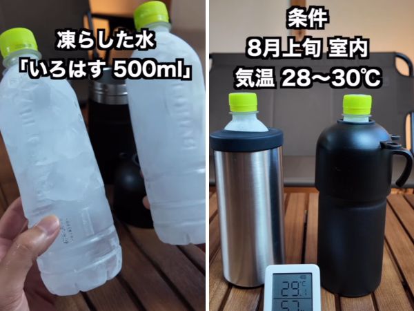 「ダイソーの保冷力が最強すぎる！」24時間以上氷が溶けない！画期的なアイテムを検証してみた【人気記事】