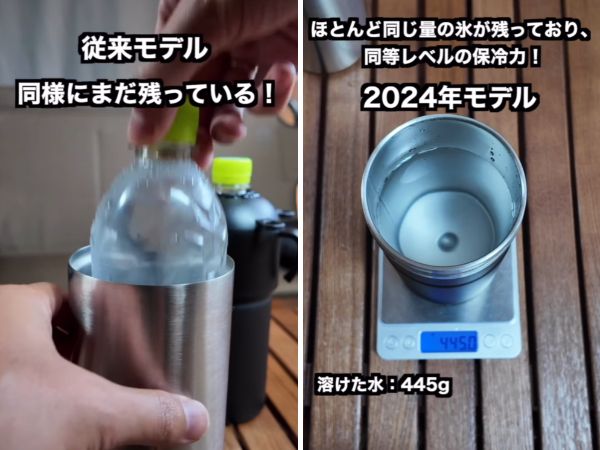 「ダイソーの保冷力が最強すぎる！」24時間以上氷が溶けない！画期的なアイテムを検証してみた【人気記事】