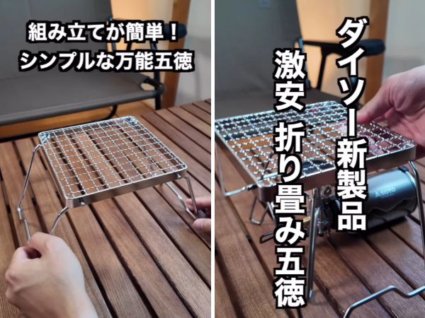 「ダイソーの保冷力が最強すぎる！」24時間以上氷が溶けない！画期的なアイテムを検証してみた【人気記事】