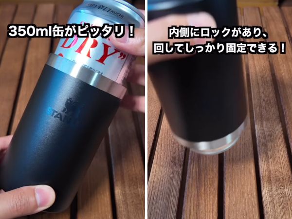 「ずーっとひえひえ！」スタンレーの缶クーラーの保冷力が高機能で優秀すぎた…！