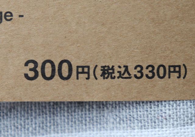 ダイソー姉妹店 Standard Products スタンダードプロダクツ リサイクルコットンキッチンクロス Sセット ベージュ 価格
