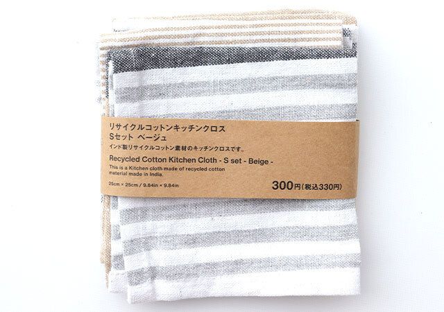 ダイソー姉妹店 Standard Products スタンダードプロダクツ リサイクルコットンキッチンクロス Sセット ベージュ パッケージ