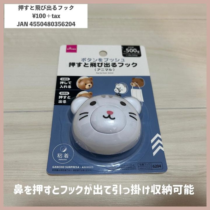 画像1: 出典：Instagram