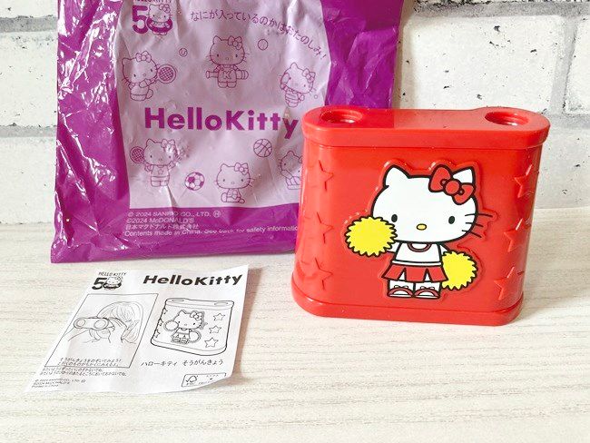 【ハッピーセット】9/13発売「ハローキティ」新作