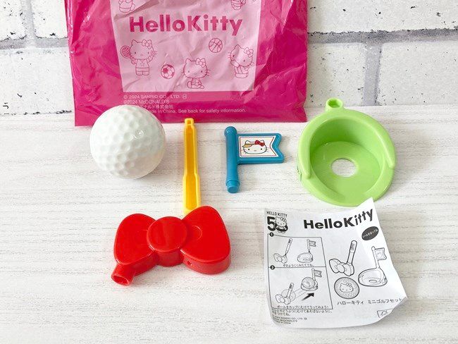 【ハッピーセット】9/13発売「ハローキティ」新作